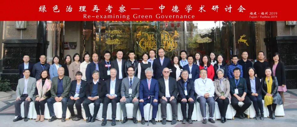 2019 Green Growth Seminar